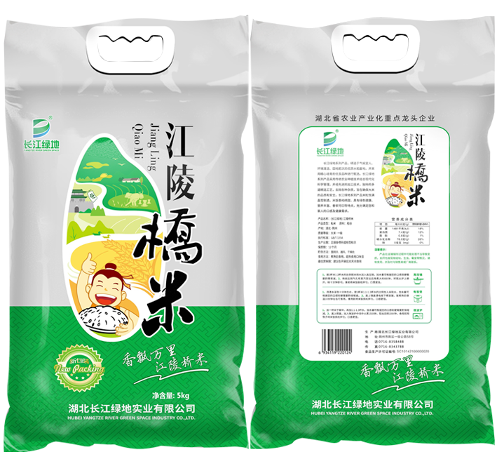 江陵橋米（新）
